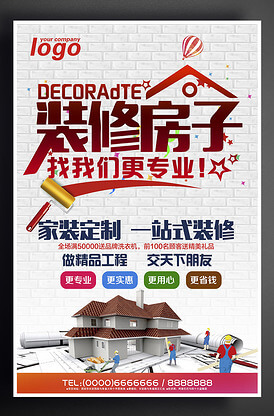 中国建筑企业排名前十名