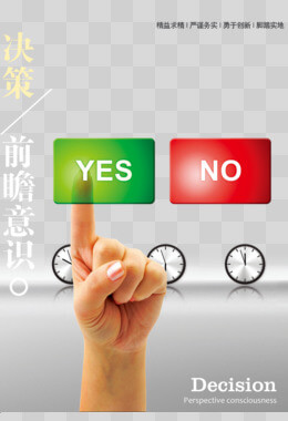 京东云平台启示