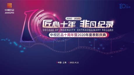 京东云项目是什么东西