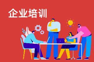 企业创建网站的途径