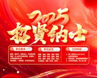 企业内部网站建设模板
